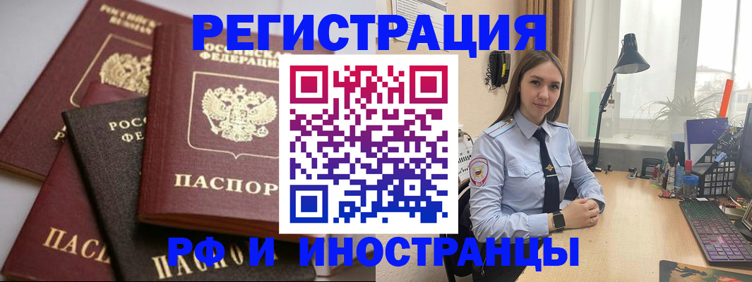 временная регистрация госуслуги в Очёре