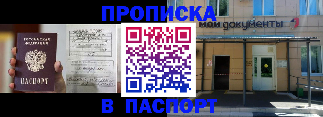 регистрация для школы в Очёре