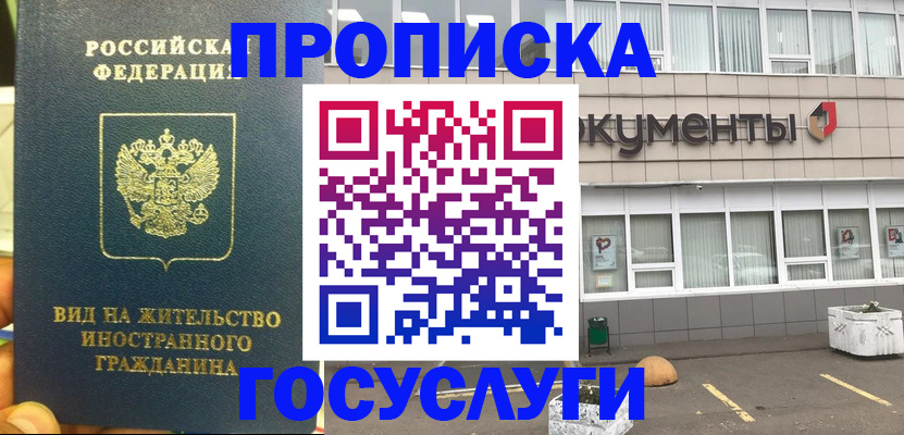 регистрация для школы в Очёре